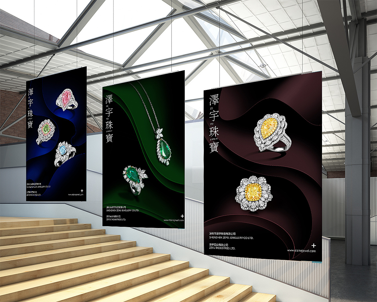 泽宇珠宝香港展形象海报