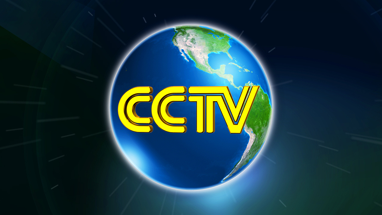 cctv新闻联播