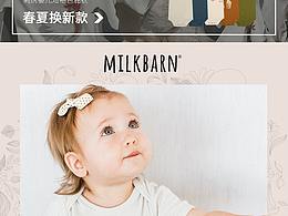 嬰兒服飾詳情