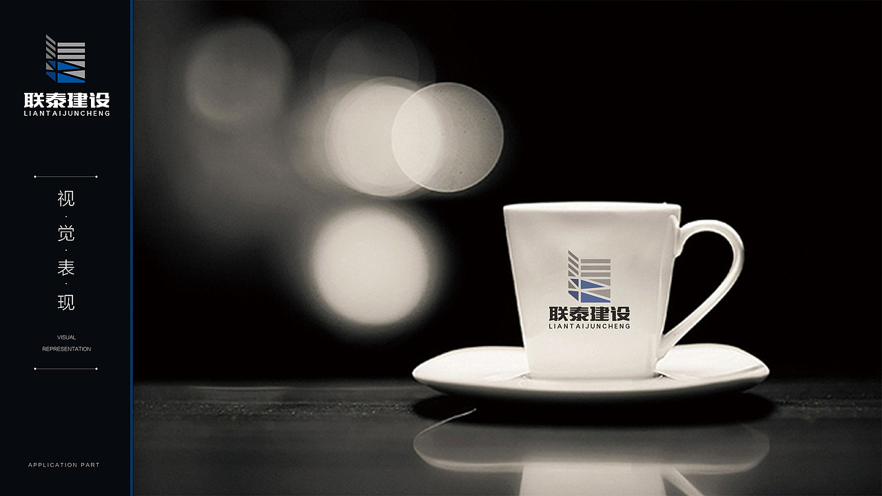 建设公司logo设计