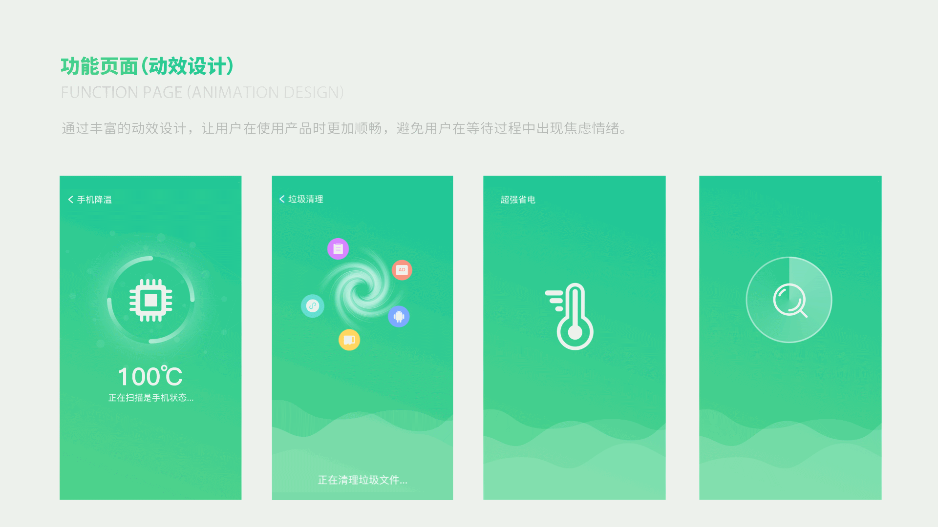 20-22部分项目整理（图ZMjk0MjkwNTI0） - 软件界面 - 站酷设计师神奇的cwy原创素材 - 站酷ZCOOL