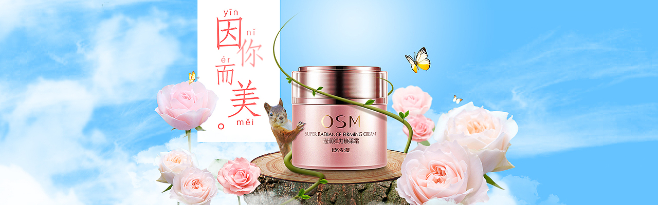banner 合成 临摹 练习（图ZNjA5Mjc5MzY=） - 运营设计 - 站酷设计师食草堂111原创素材 - 站酷ZCOOL