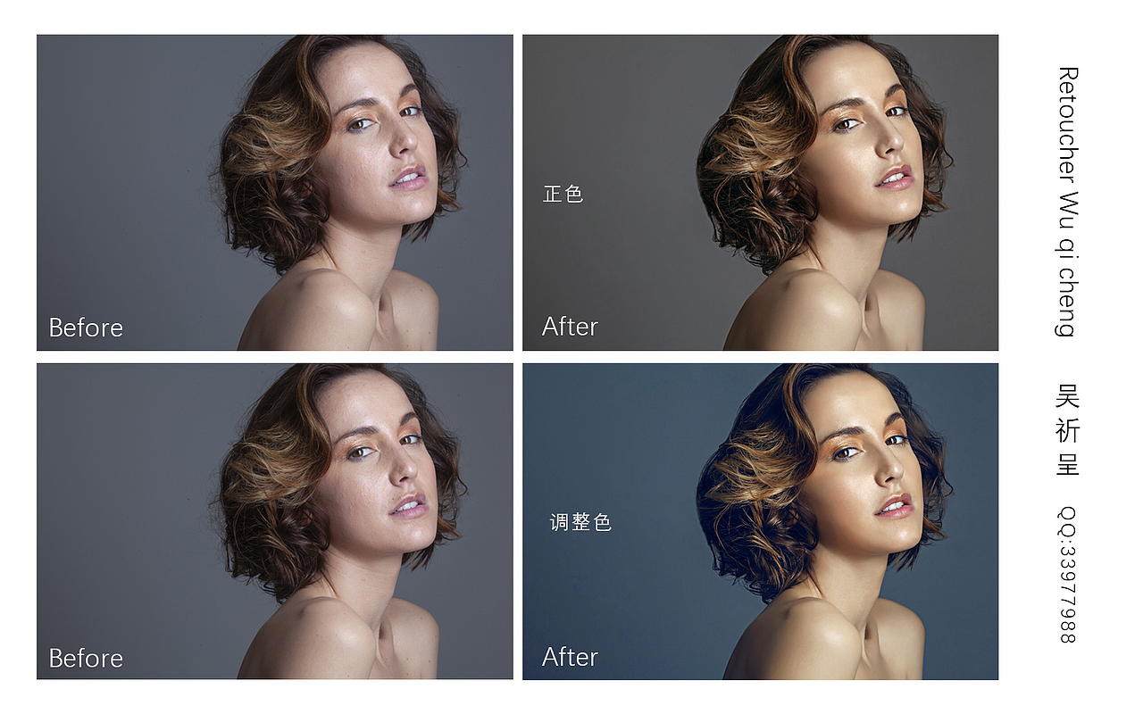 世界肤色大不同(二)