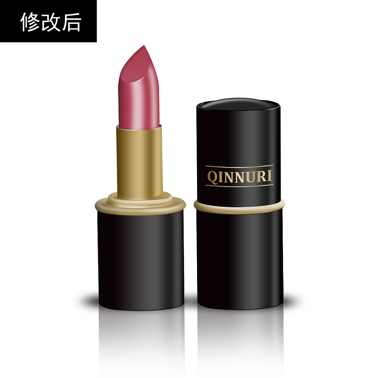 化妆品精修（图ZMTQ2OTMwMjYw） - 品牌 - 站酷设计师执着z原创素材 - 站酷ZCOOL