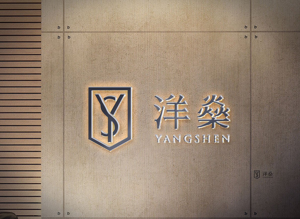 【品牌分享】洋燊实业