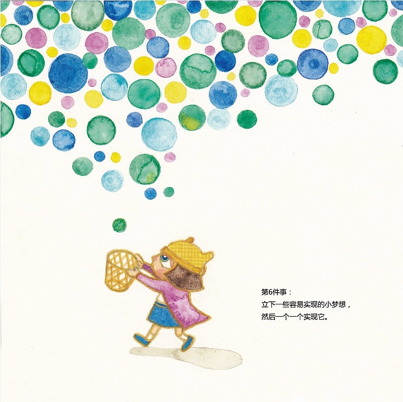 《去天堂前我想做的51件事》绘本(图ZOTk4MDc4MA==) - 绘本 - 站酷设计师in子原创素材 - 站酷ZCOOL