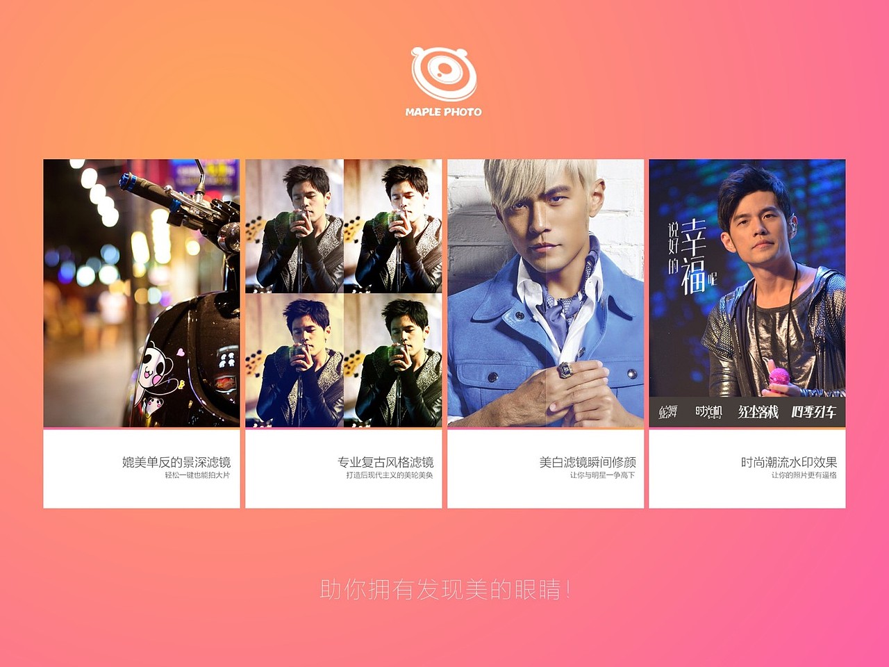 部分设计案例整理（图ZMzM5NTAyNzY=） - APP界面 - 站酷设计师lovezhouliju原创素材 - 站酷ZCOOL