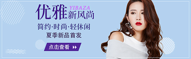 钻展（图ZMTg2NzA2MDcy） - 图案 - 站酷设计师戏束原创素材 - 站酷ZCOOL