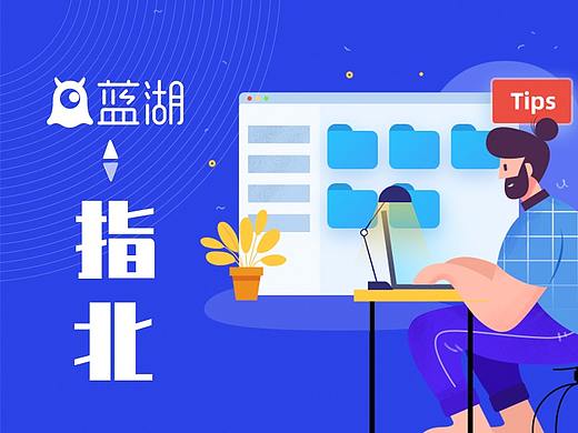 【蓝湖指北】你真的会标注吗？