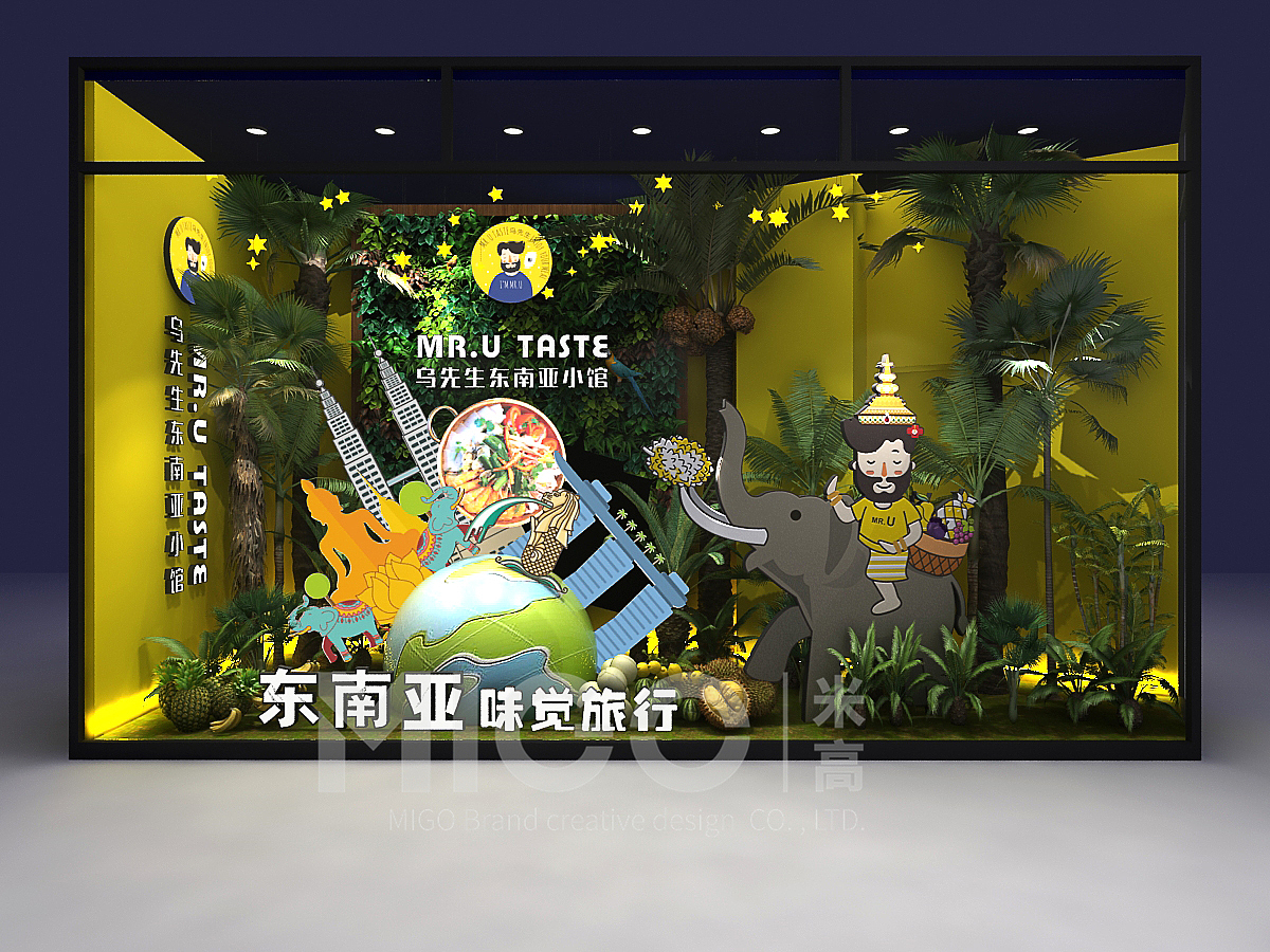 橱窗设计（图ZMTk1NTE2MjAw） - 家装设计 - 站酷设计师米高品牌设计原创素材 - 站酷ZCOOL