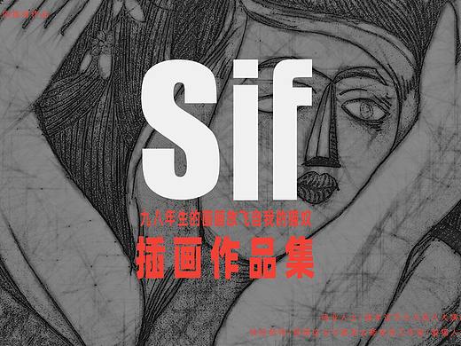 Sif的简历（个人主页-ZNTEwNDQ0NTY=） - 商业插画 - 站酷设计师eQiU一球原创素材 - 站酷ZCOOL