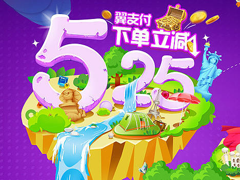 手绘类（个人主页-ZMjc0MDU3NTI=） - 运营设计 - 站酷设计师大板儿牙_原创素材 - 站酷ZCOOL