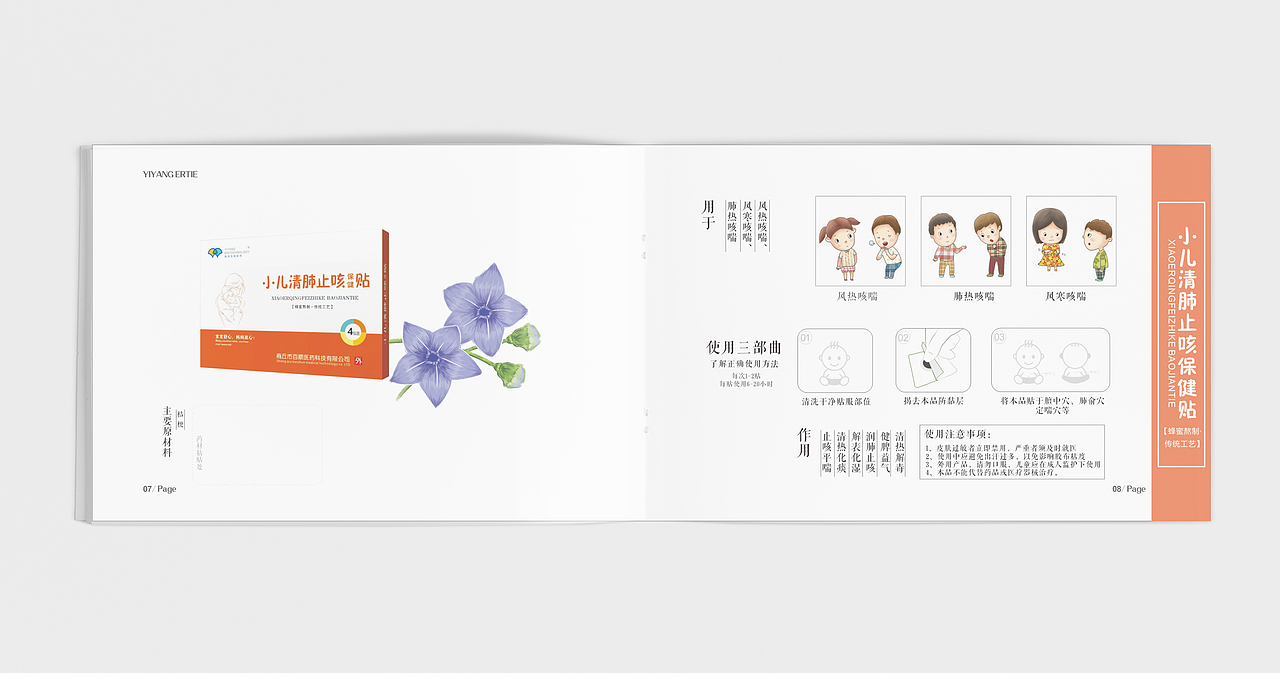 2018年最后一本画册~