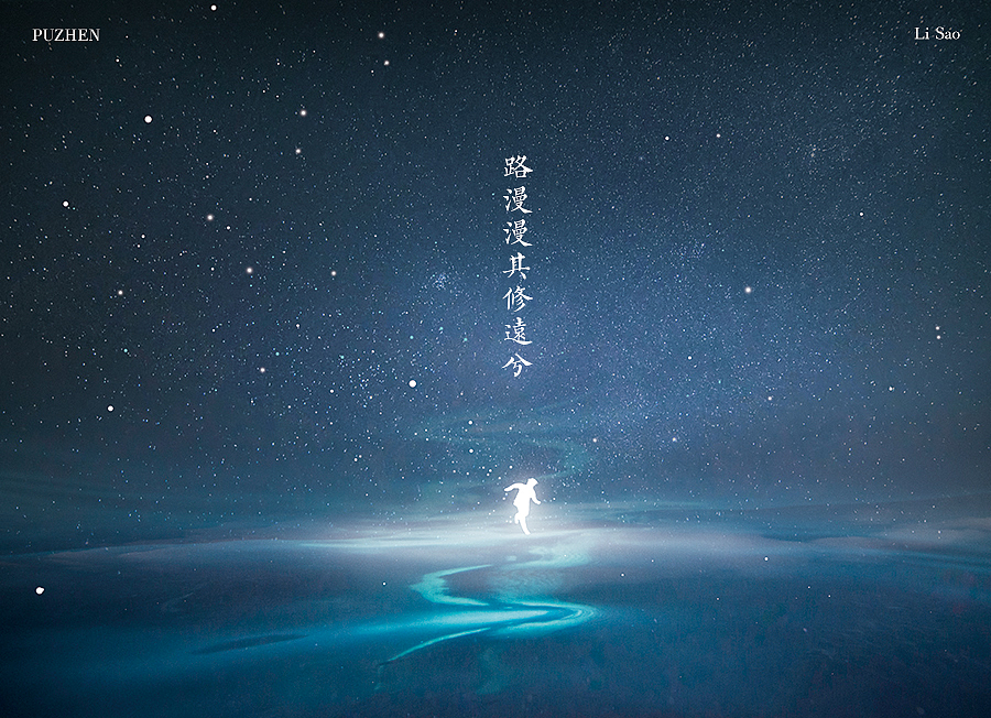 《五经楷书》复刻字体 | 一万三千字(图ZMjMwODY1MDA4) - 字体/字形 - 站酷设计师杨任东原创素材 - 站酷ZCOOL