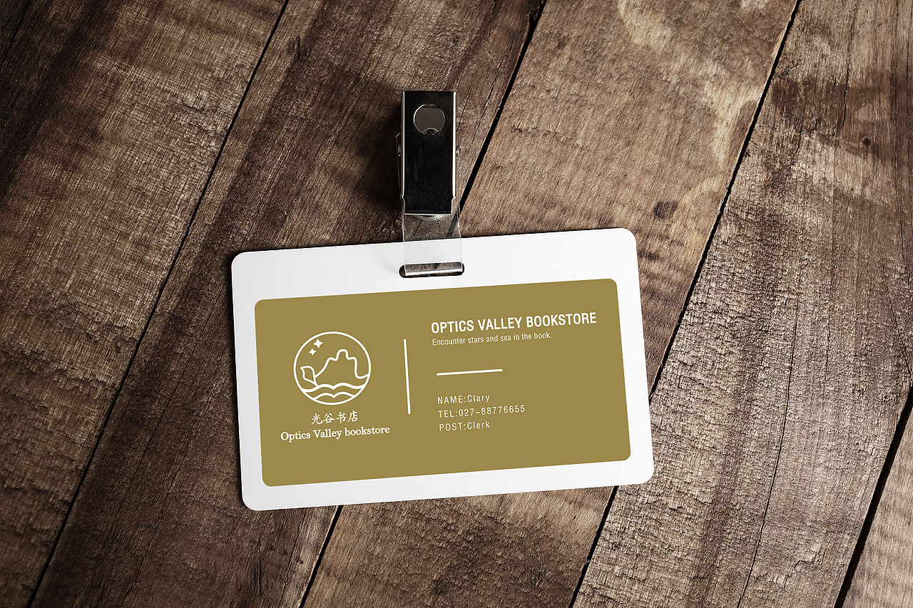 光谷书店VI设计（图ZMjMzMjE2NDky） - 品牌 - 站酷设计师L凉时原创素材 - 站酷ZCOOL