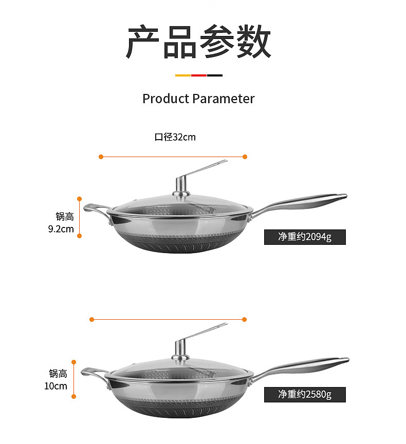 不锈钢炒锅详情（图ZMjUxMDcxMTg0） - 海报 - 站酷设计师beanvior原创素材 - 站酷ZCOOL