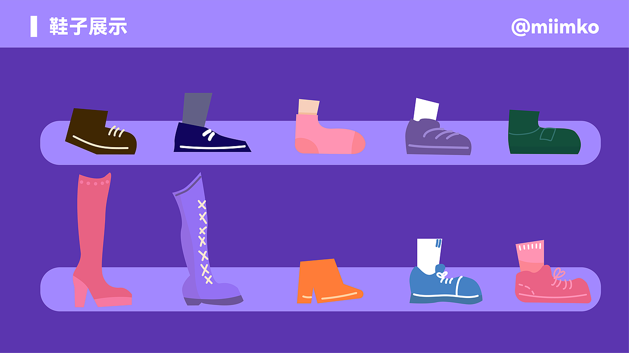 人物情绪版插画