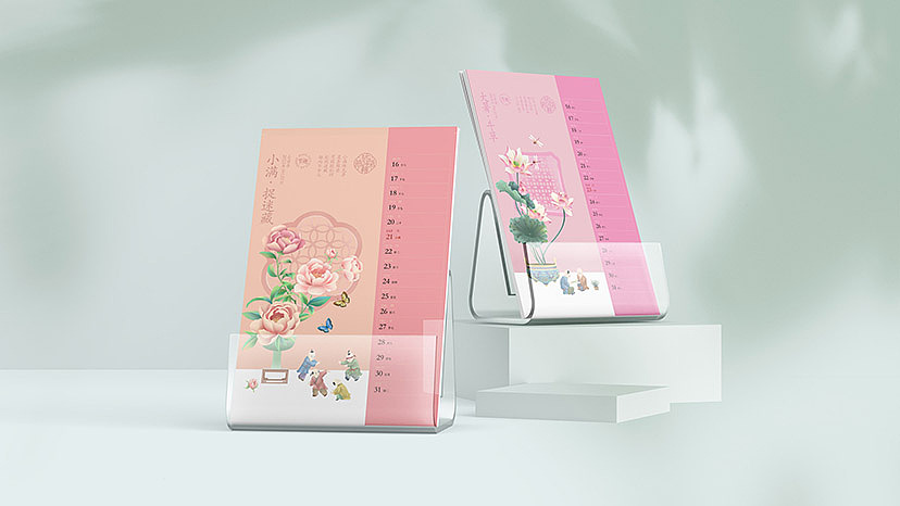 玩转24节气.夏季篇