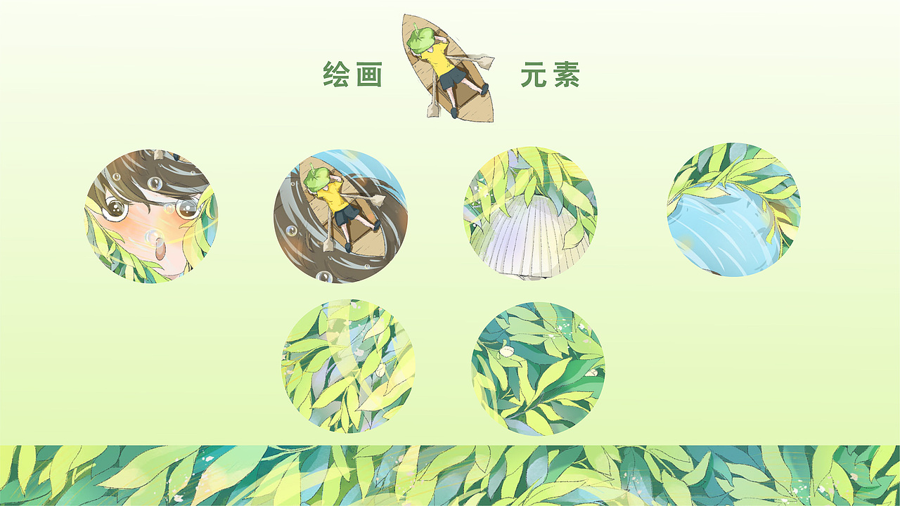 心相印 | 秘林奇遇（圖ZMzM2MzI3MzMy） - 商業(yè)插畫 - 站酷設(shè)計(jì)師2HL的繪畫帳原創(chuàng)素材 - 站酷ZCOOL