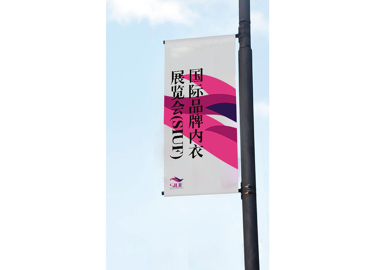 秀服网品牌LOGO形象设计案