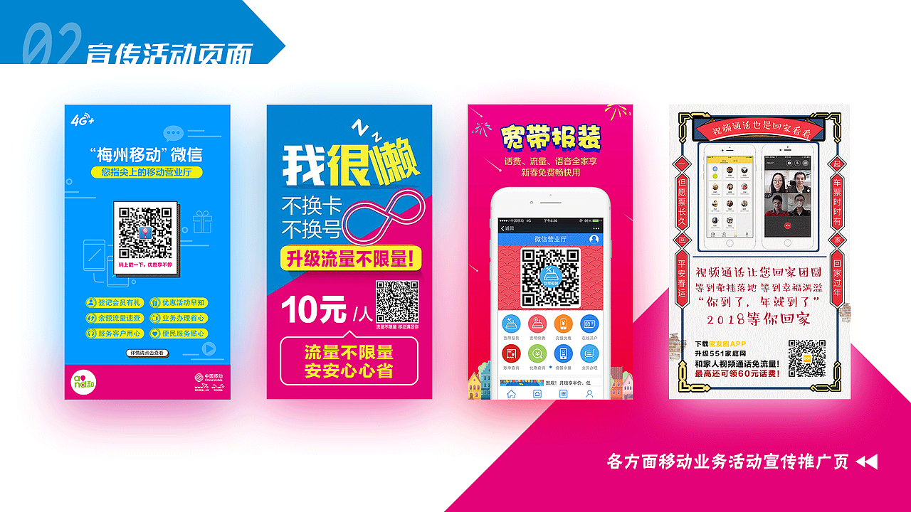 2018portfolio（图ZMTE1MzYzNzA0） - 其他UI - 站酷设计师MuulAn原创素材 - 站酷ZCOOL