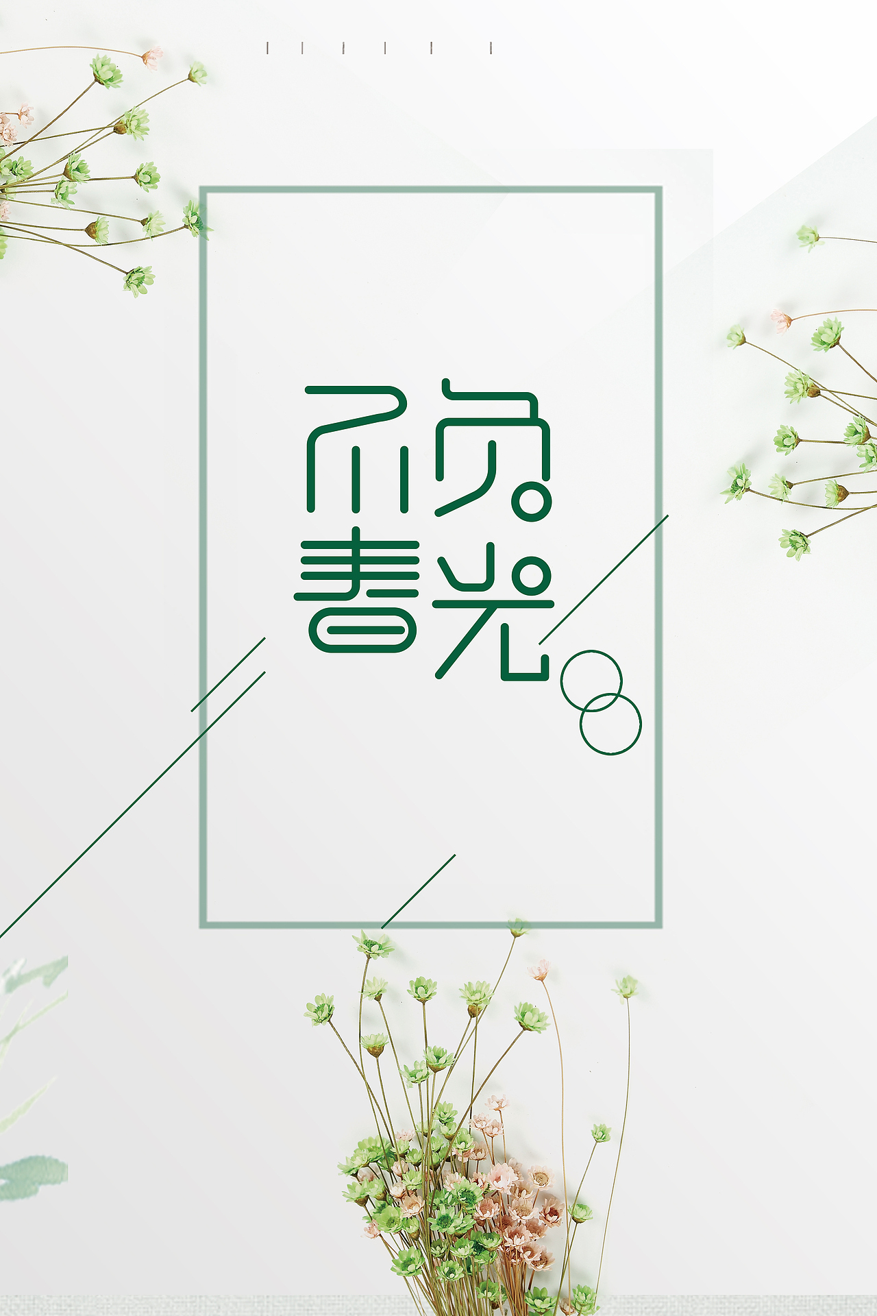 字体设计（图ZMTQxMzE3NzI0） - 其他UI - 站酷设计师Z92327759原创素材 - 站酷ZCOOL