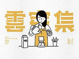 参考