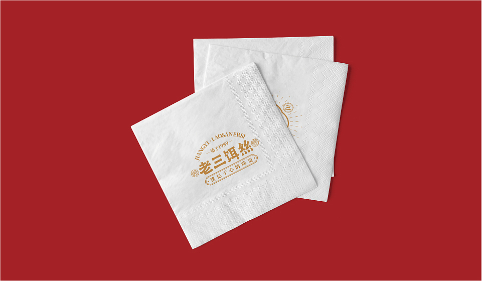 餐飲logo及整套VI設(shè)計(jì)（圖ZMjg5OTA0ODE2） - Logo - 站酷設(shè)計(jì)師Meisheer原創(chuàng)素材 - 站酷ZCOOL