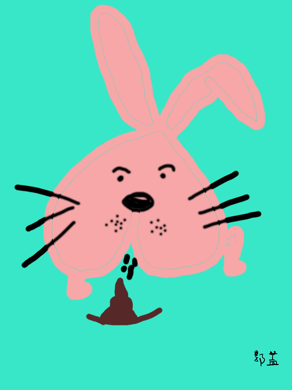 粉红爱心兔兔吐shift