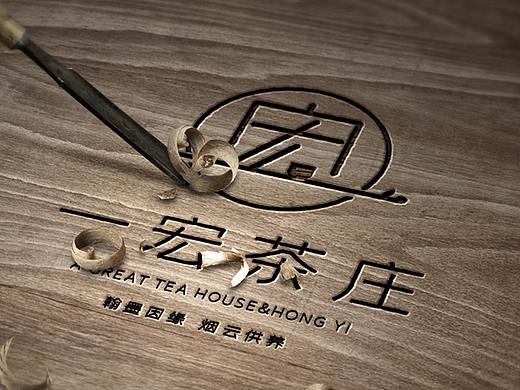 一宏茶庄茶业LOGO设计