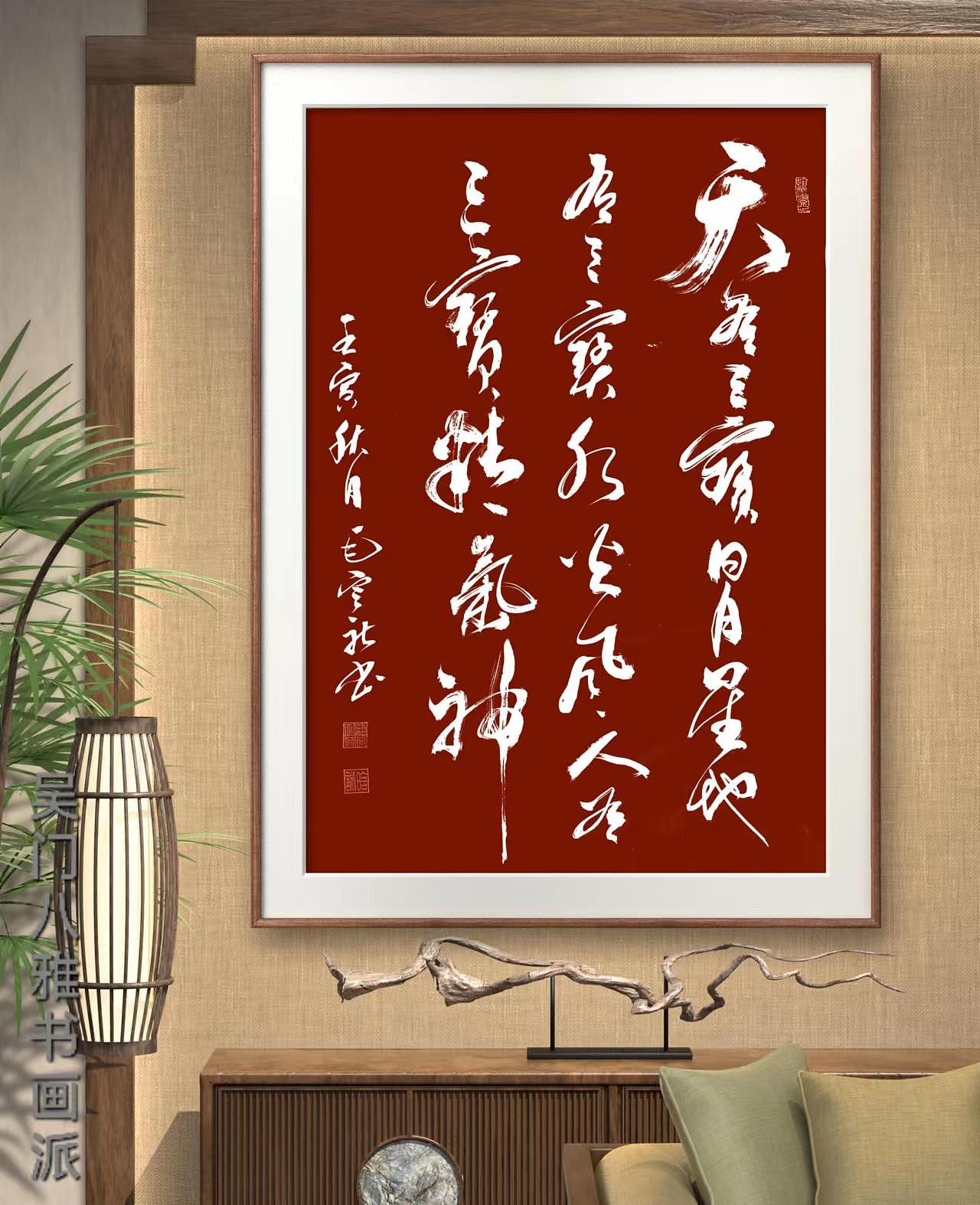 吳門八雅國家商標(biāo)局注冊(cè)——副院長毛定社作品（圖ZMzE1MjIyNDg4） - 其他平面 - 站酷設(shè)計(jì)師吳俊彬原創(chuàng)素材 - 站酷ZCOOL