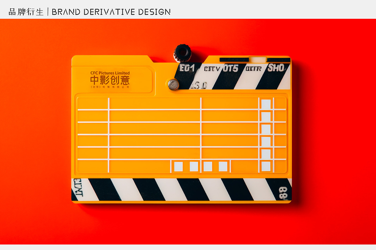 中影創(chuàng)意品牌標(biāo)識(shí)（圖ZMzQ1MjkyMTY4） - 品牌 - 站酷設(shè)計(jì)師看圖說話Teller原創(chuàng)素材 - 站酷ZCOOL