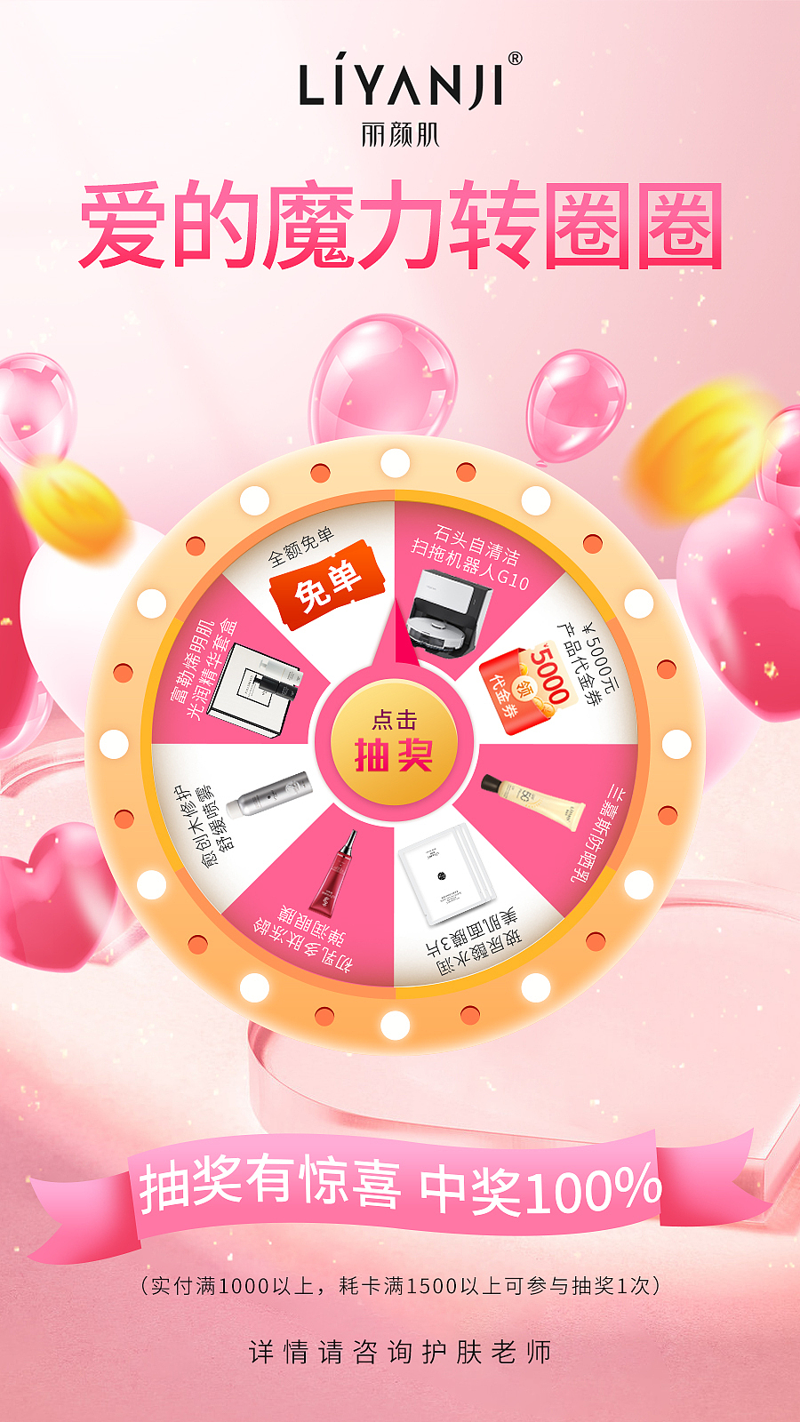 护肤节日活动系列（图ZMzEyNDg2MTUy） - 品牌 - 站酷设计师云云是可爱吖原创素材 - 站酷ZCOOL