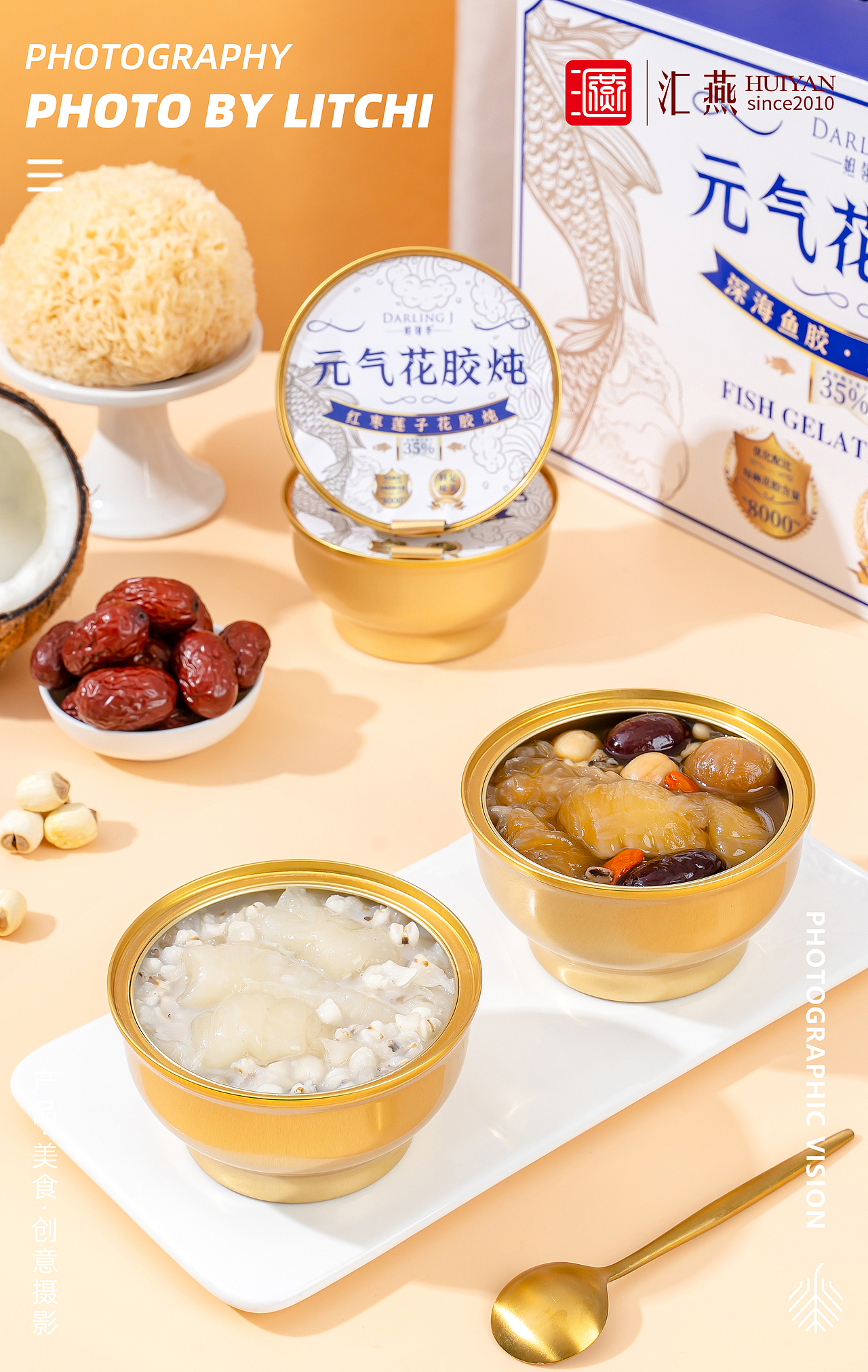 休闲食品拍摄(2023年8月)X 荔枝传媒摄影工作室