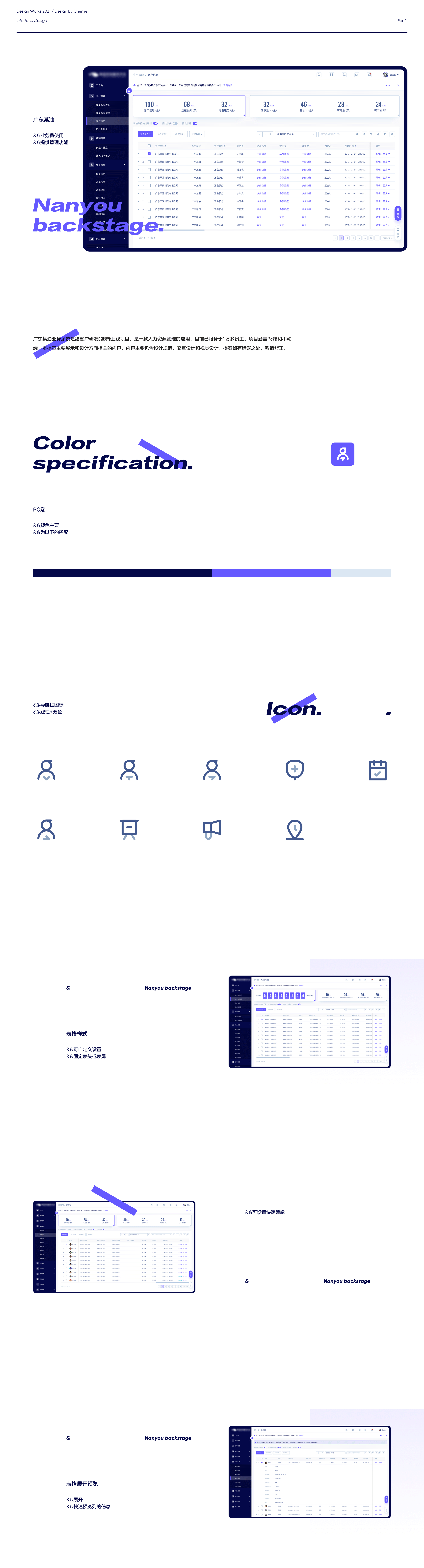 about , 最近作品 / 👋🏻👋🏻👋🏻 2021（图ZMzYyMDUzNTI4） - 软件界面 - 站酷设计师陈出杰作原创素材 - 站酷ZCOOL
