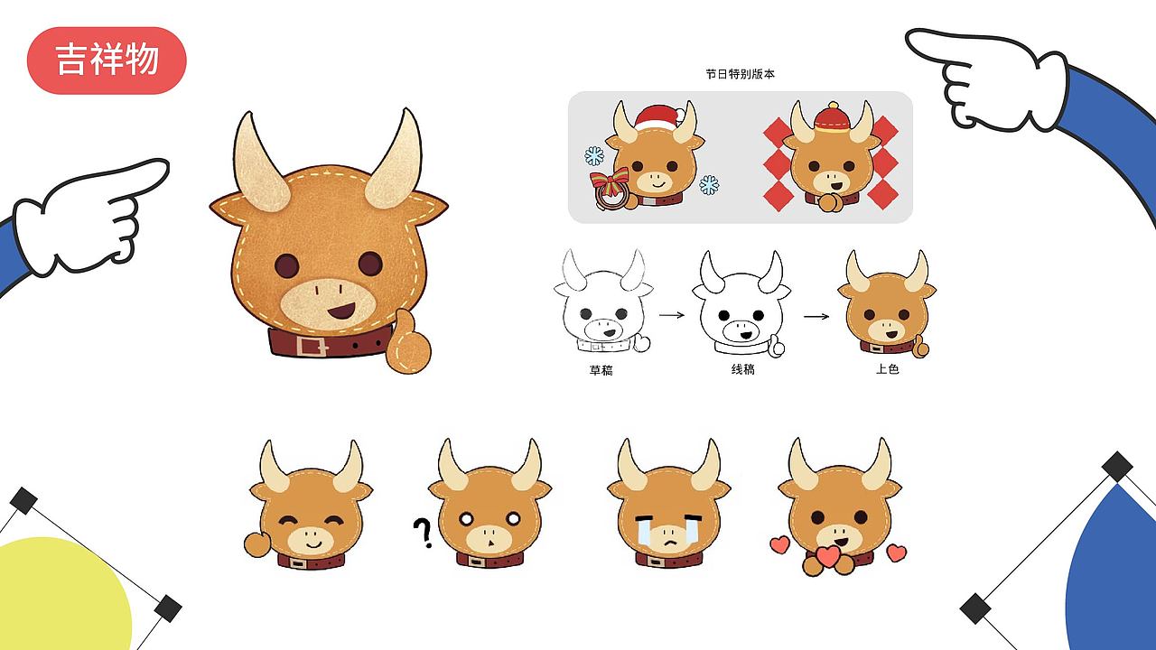 视觉传达作品集