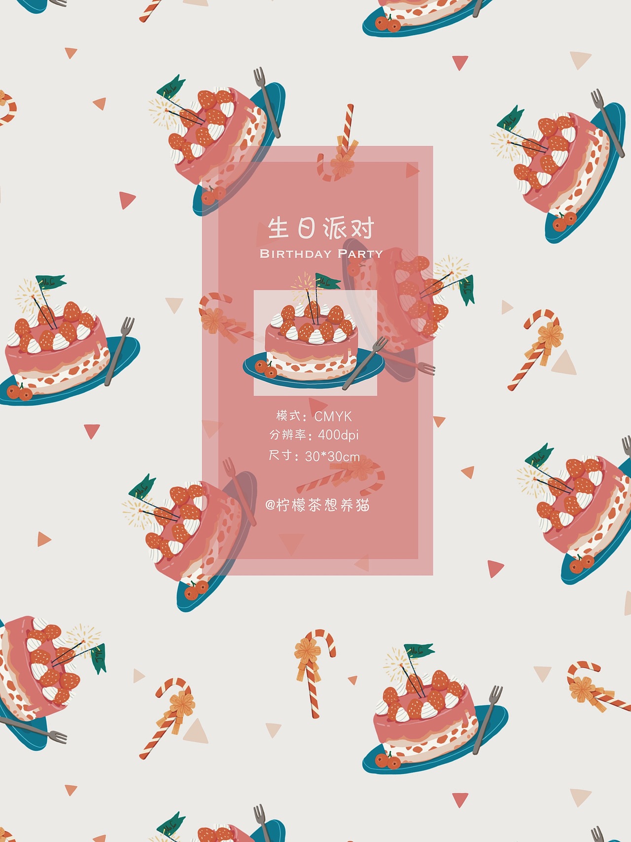 原创四方连续图案设计｜圣诞主题（图ZMzU2MDk3Njcy） - 包装 - 站酷设计师CHA茶玖原创素材 - 站酷ZCOOL