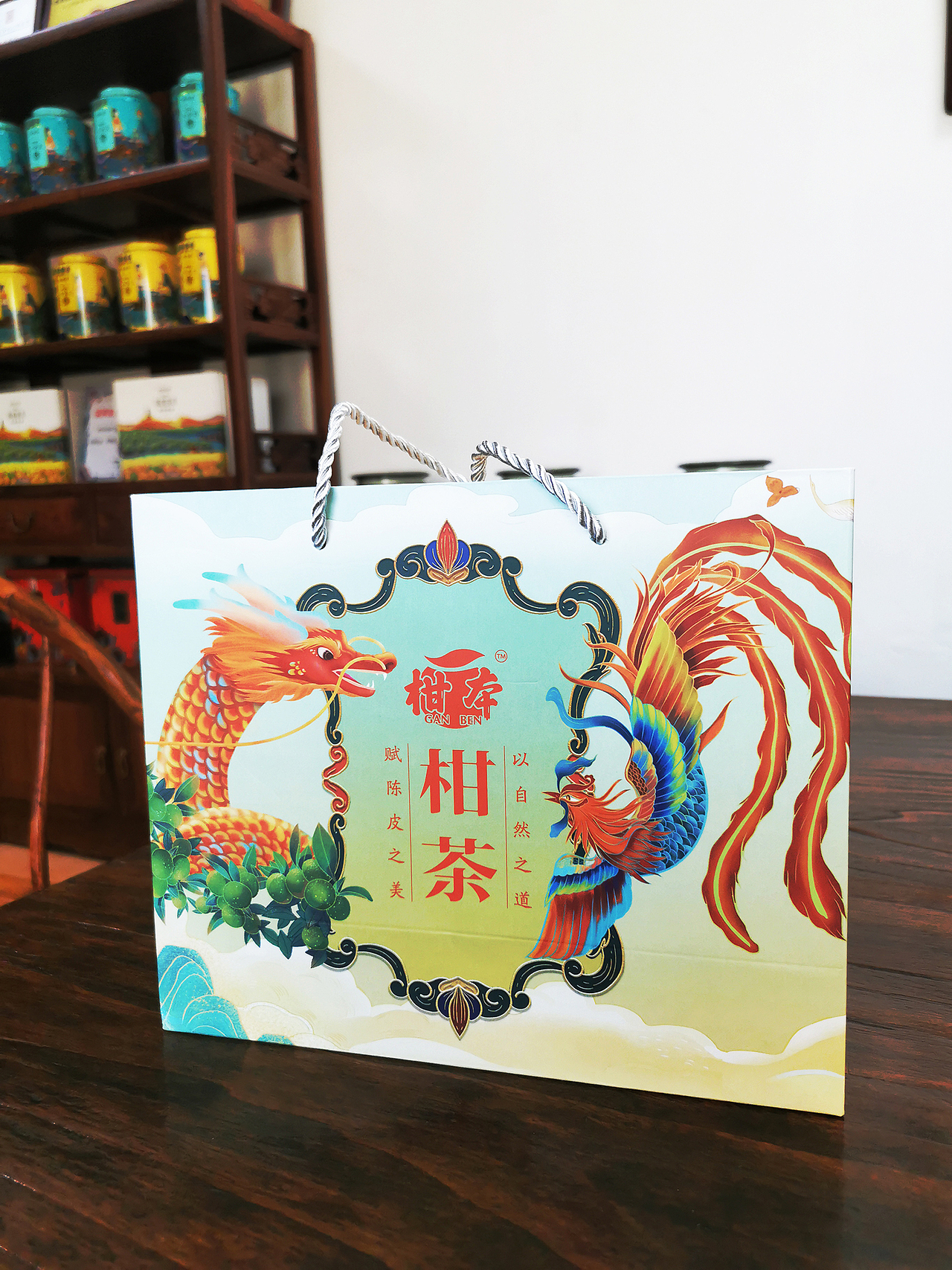 柑普茶（图ZMzYwOTY1Mzk2） - 包装 - 站酷设计师赋流形品牌设计原创素材 - 站酷ZCOOL