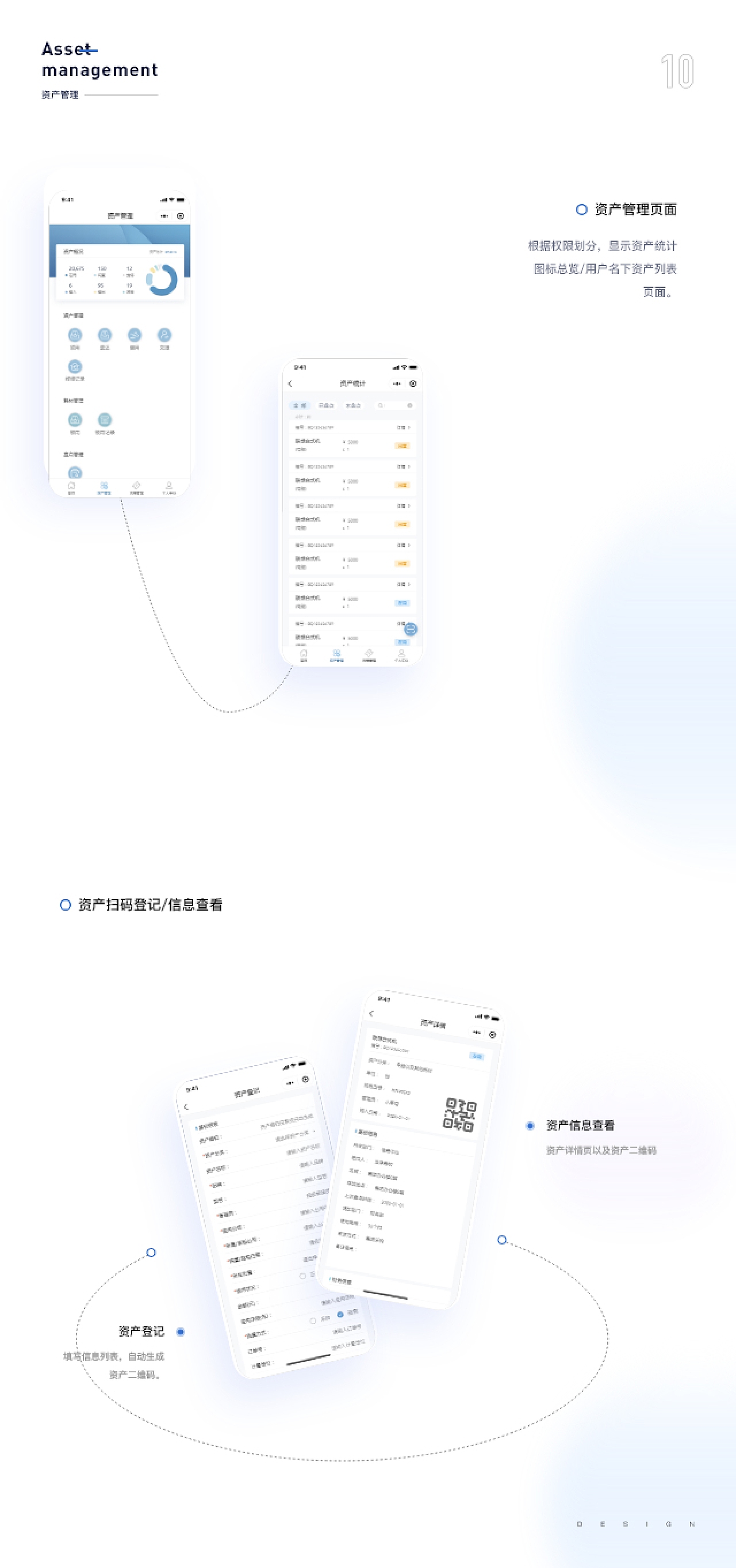 交互作品集 - 协同办公小程序（图ZMzM0MDE1MDEy） - 交互/UE - 站酷设计师Phoebe_Cynthia原创素材 - 站酷ZCOOL