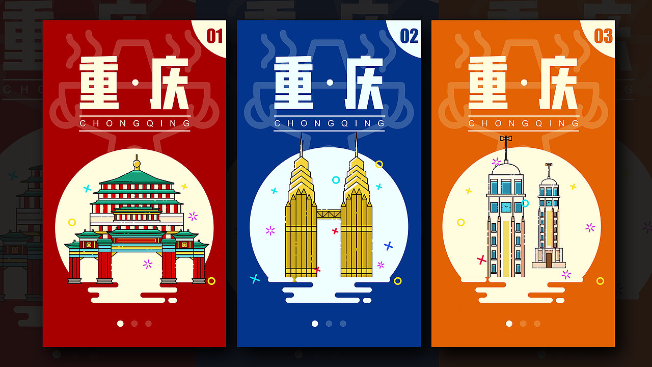 2022年设计作品集