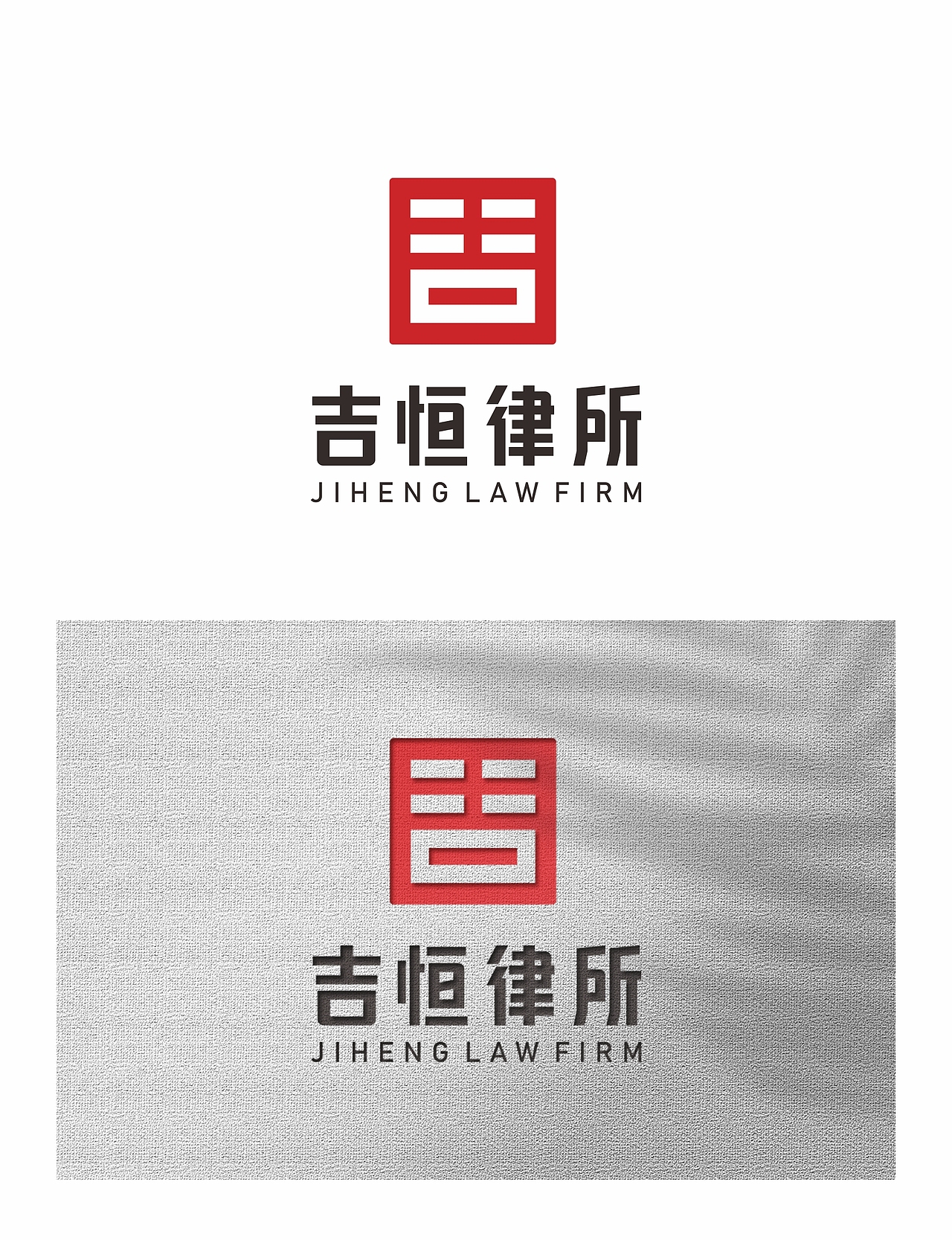 律师事务所LOGO设计