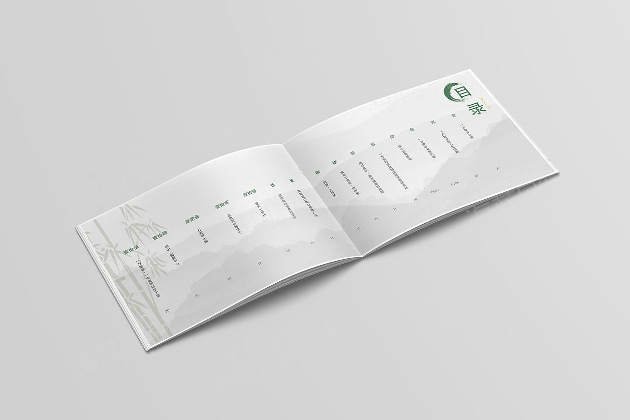智慧产业园画册、PPT（图ZMzA1NjU2NTUy） - 书籍/画册 - 站酷设计师海蓝见鲸品牌设计原创素材 - 站酷ZCOOL