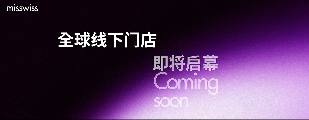 春夏防晒时装新品发布会keynote设计