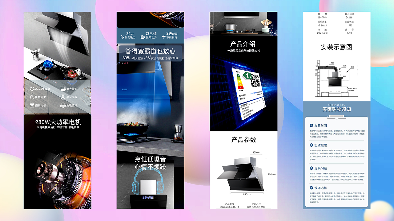 电商作品集（图ZMzM3NDg1Mjc2） - 电商 - 站酷设计师猪狗杰克原创素材 - 站酷ZCOOL