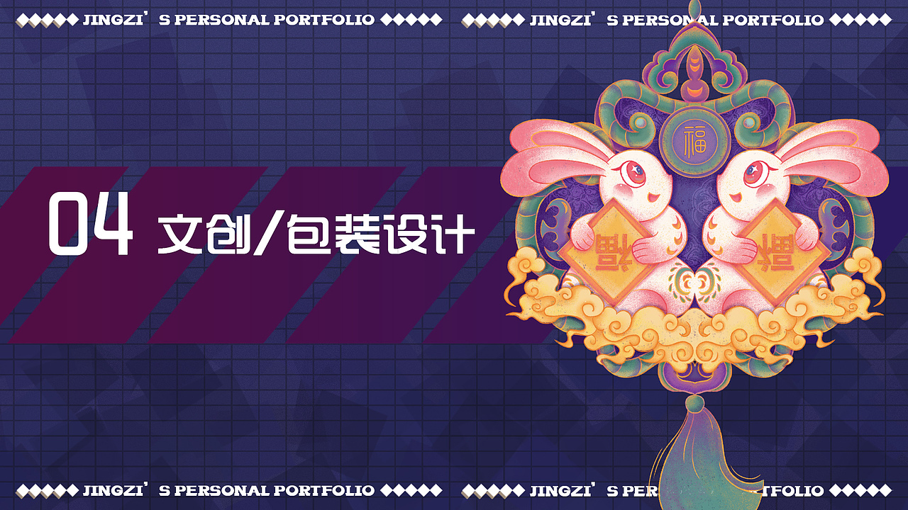 镜子|个人插画作品集（图ZMzI5OTgzODI4） - 海报 - 站酷设计师果果果镜子原创素材 - 站酷ZCOOL