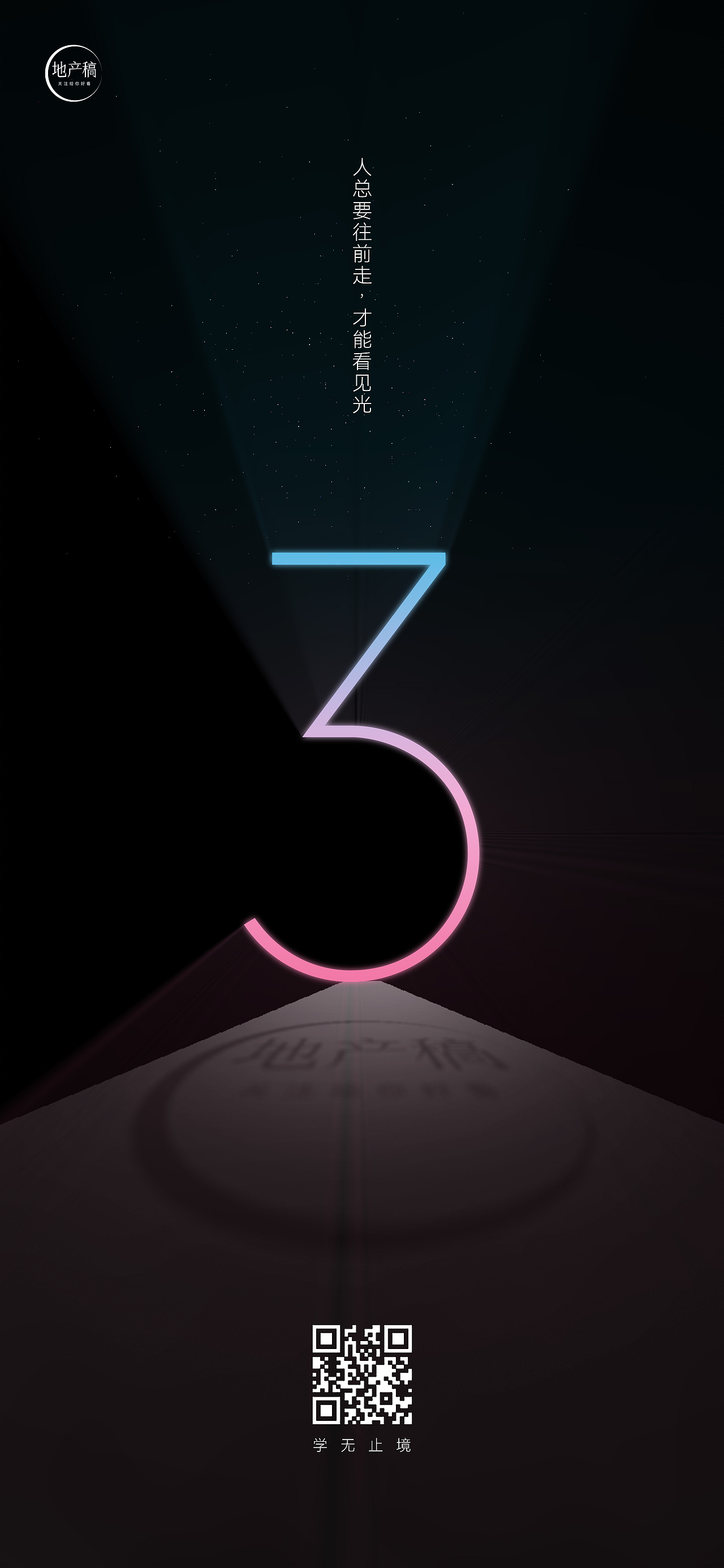 2022地产稿品牌原创视觉小品