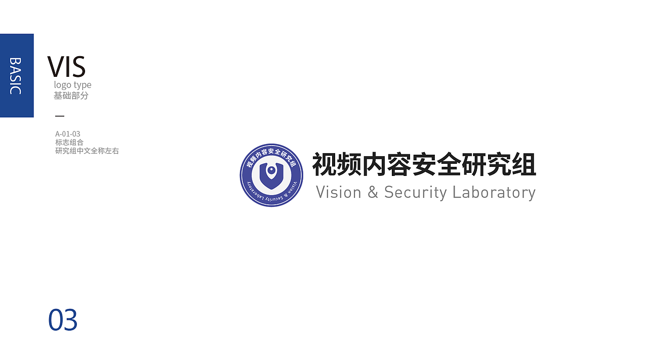 研究类标志设计