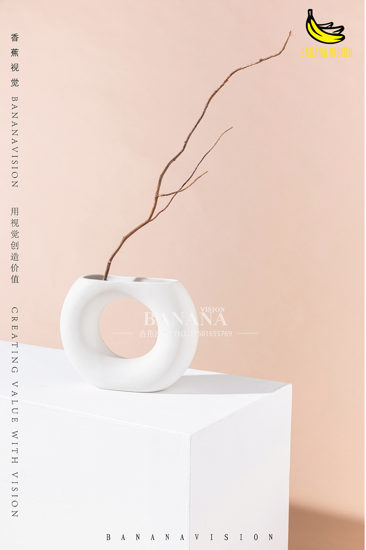 电商场景创意拍摄（图ZMjM2NDA4NDc2） - 产品摄影 - 站酷设计师香蕉视觉Banana原创素材 - 站酷ZCOOL