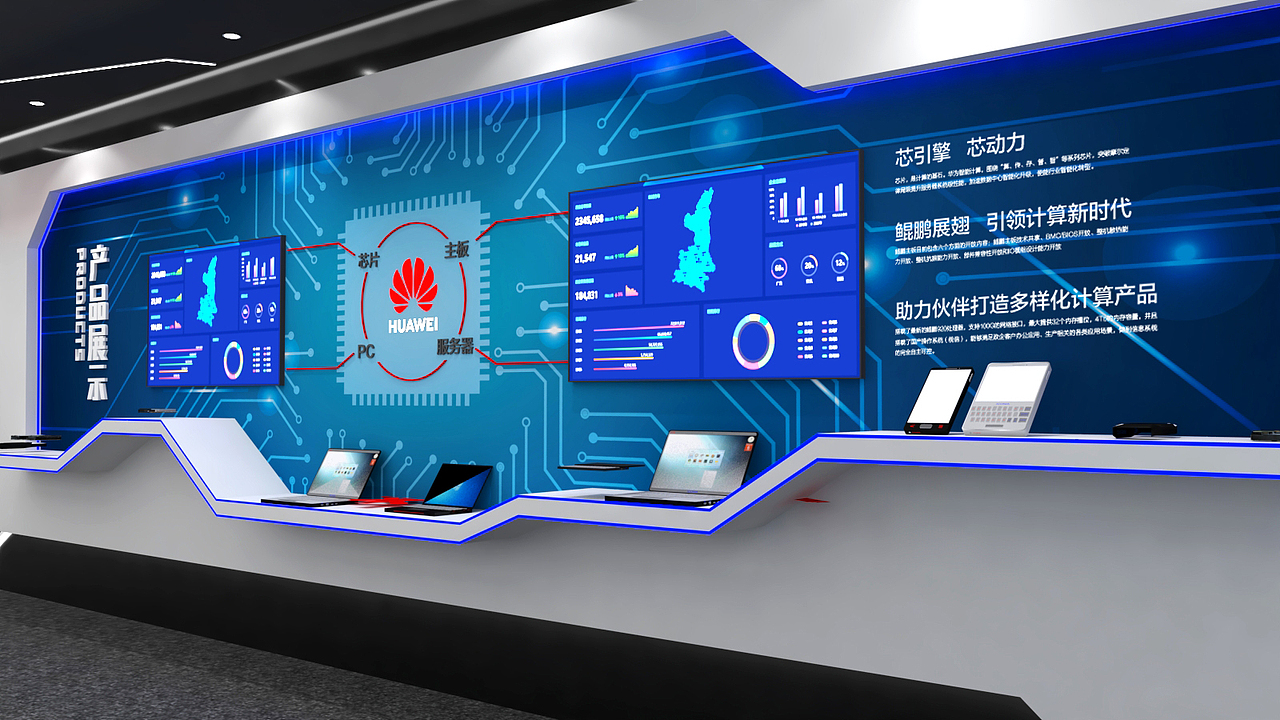 信息科技展（图ZMjUyNDg0ODgw） - 展陈设计 - 站酷设计师TYBLXB原创素材 - 站酷ZCOOL