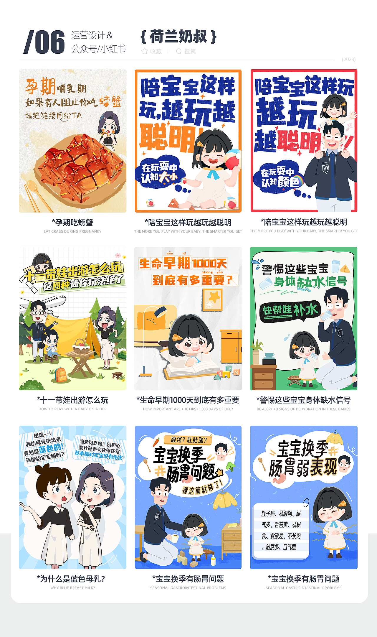 Vivia · 设计日常（图ZMzYxNTY4OTQ4） - 海报 - 站酷设计师Vivia铁拳薇原创素材 - 站酷ZCOOL